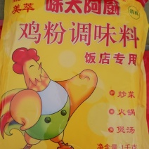 实惠厨师阿厨鸡粉商用袋装调味料浓缩增香增鲜火锅炒菜煲汤整箱