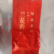 【1斤起售】安溪高山秋茶消正清香型兰花香铁观音进店下单