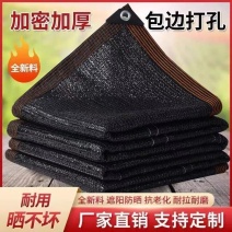加密特厚遮阳网家庭庭院大棚阳台