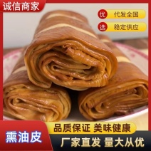 [牛]熏油皮厂家直发，一手货源，可视频看货