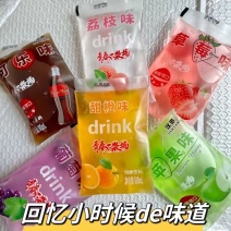 冰袋饮料怀旧老式童年记忆冰袋各种口味批发零售
