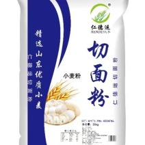 面粉