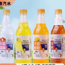 饮料