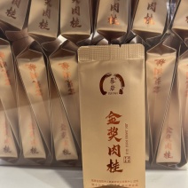 福建岩茶大红袍工作茶厂地直供、品质保证、欢迎选购！