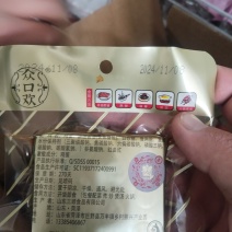 鸡蛋干