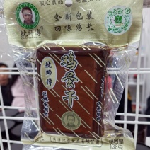 鸡蛋干