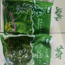 桑芽菜