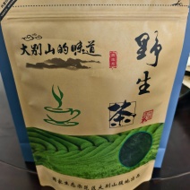 野生茶，明前茶，大别山区的味道！包邮