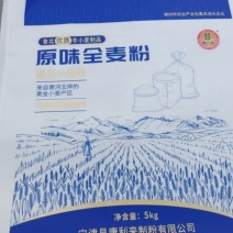 面粉
