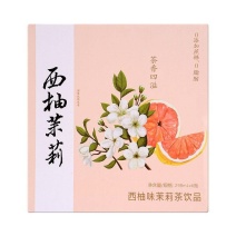 西柚茉莉0添加蔗糖0脂肪果茶