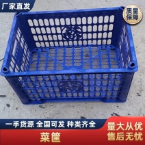 桃专用筐，水果蔬菜筐，厂家直销，一手货源，