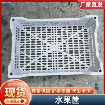 白色托盘，桃子，水果专用，厂家直销，货源稳定