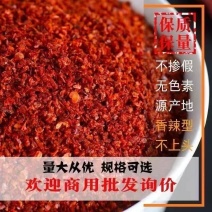 陕西红油辣粉，辣椒面货量充足，品质优良，规格齐全