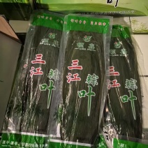保鲜粽叶50包×50片145元每件
