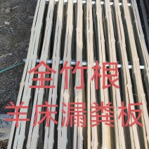竹羊鸡鸭鹅漏粪板玻璃钢漏粪板
