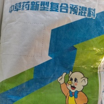本产品含中草药型预混料肠道吸收好采食量低涨肉快