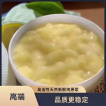 蜂王浆高品质现取速冻蜂农自产天然新鲜纯原浆
