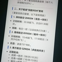 颜海彪劲拓股份公司SZ300400买绍兴领取自驾土家族