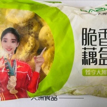 香脆藕盒国标品牌～驰名cctv甄选品牌0.8x10