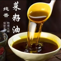 传统小榨油工厂，本厂承接定制。贴牌。价格低到您满意。。