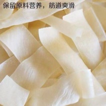 凉皮凉拌着吃炒着吃烫着吃摆摊展会跑江湖货源批发