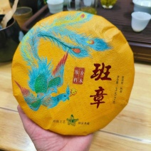 2016年班章老茶宫廷金芽古树普洱茶勐海普洱熟茶饼老茶头