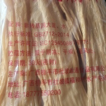 腐竹
