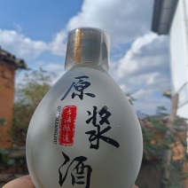 【推荐】批发，零售自家酿制的纯粮小锅酒/欢迎咨询