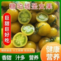 糖珀虎圣女香甜多汁现摘现发量大从优品质保证