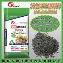 复合微生物肥料有效活菌5亿有机质40氮磷钾12