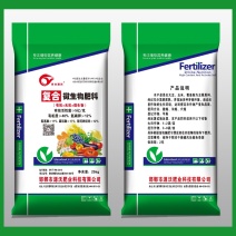 复合微生物肥料微生物肥料有机无机微生物三合一