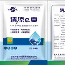 缓解长途应激，冷热应激，换料惊吓应激，疫苗应急等