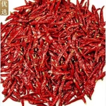 新鲜特辣干辣椒巨辣魔鬼椒小米辣椒微辣红干辣椒段朝天椒一件代发