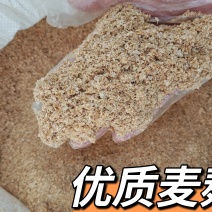 优质麦麸五得利生产加工鸡鸭鹅猪牛羊养殖专用