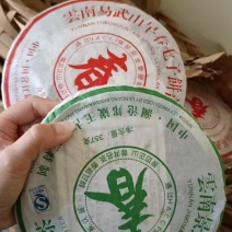 18年的普洱茶茶饼