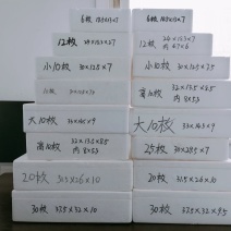 蛋托，型号齐全（厂家直销）诚信经营价格可谈，欢迎电联