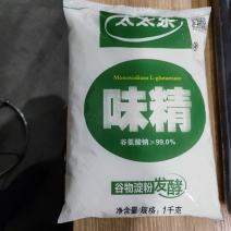 味精太太乐