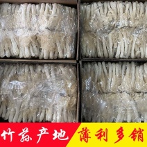 II竹荪产地直销批发食用菌短裙竹荪干货竹笙供应长裙竹荪