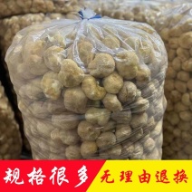 猴头菇干货产地直销批发