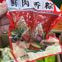 粽子厂家批发，透明包，简包，彩包，礼盒装