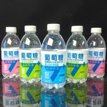 葡糖糖补水液