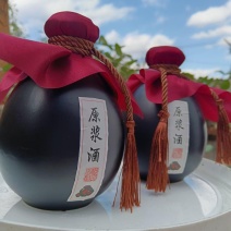 【推鉴】云南白酒/自制纯粮酒/品种齐全/视频看货/欢迎咨