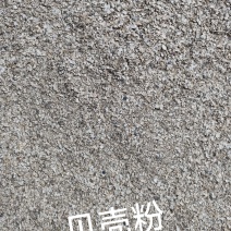 蛋鸡蛋鸭鹌鹑鸽子补钙贝壳粉