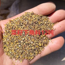 草籽菜籽下角料
