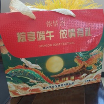 粽子礼盒款含个咸鸭👌蛋，绿豆羔
