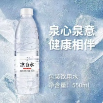 河北保定优质550毫升24瓶装800件起批0.2元-瓶