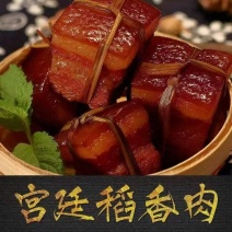 稻花肉