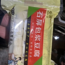 石屏豆腐