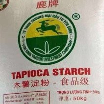 木薯淀粉