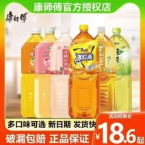 康师傅